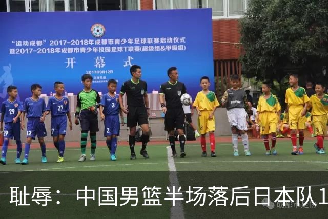 耻辱：中国男篮半场落后日本队19分，苏群的观点让人贻笑大方